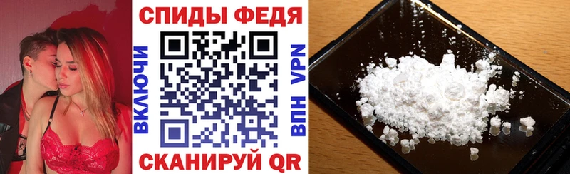 Купить  Кемь  Амфетамин VHQ 