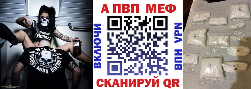 Купить закладки  Кемь  A PVP Crystall 