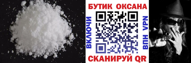 Купить  Кемь  Бутират 99% 