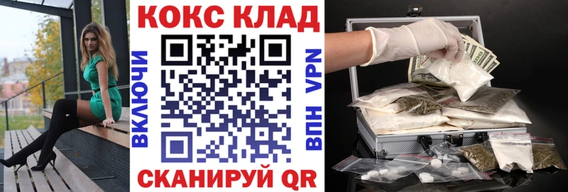 Купить  Кемь  Cocaine Перу 