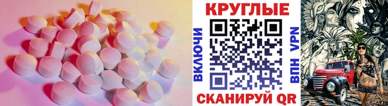 Купить закладки Кемь Экстази 250 мг