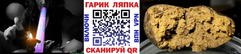 ГАШИШ 40% ТГК  Купить где  Кемь 