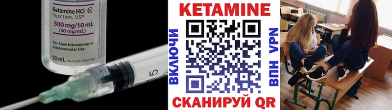 Купить закладки Кемь КЕТАМИН VHQ