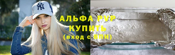 соль ск Семилуки