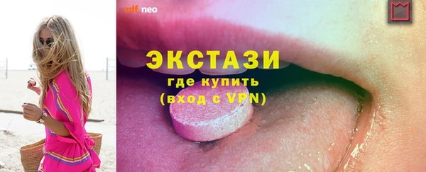 соль ск Семилуки