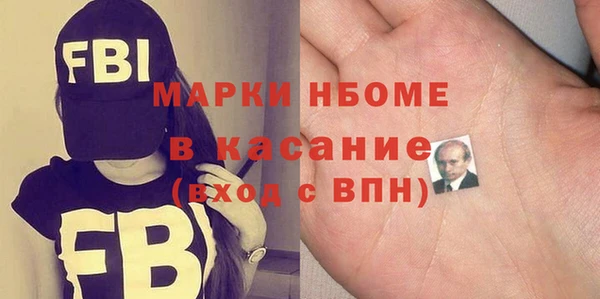 молекула духа Семикаракорск