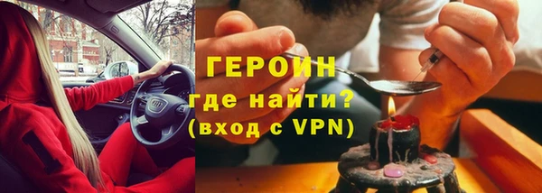 молекула духа Семикаракорск