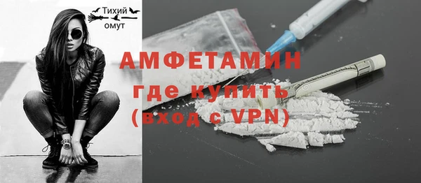 соль ск Семилуки