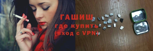 соль ск Семилуки