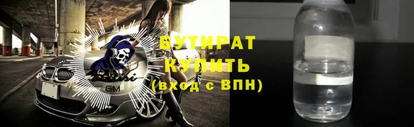 бошки Семёнов