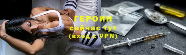 молекула духа Семикаракорск