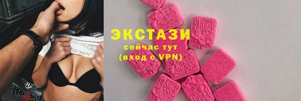 молекула духа Семикаракорск