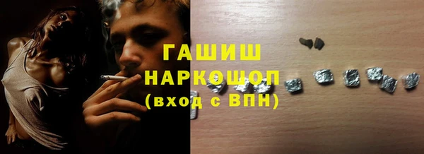 молекула духа Семикаракорск