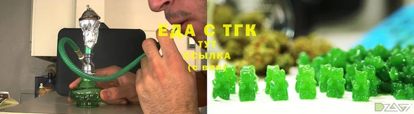 молекула духа Семикаракорск