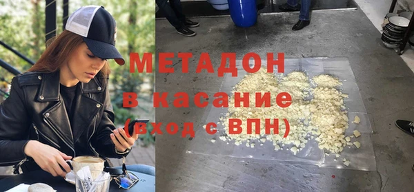 молекула духа Семикаракорск