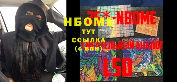молекула духа Семикаракорск