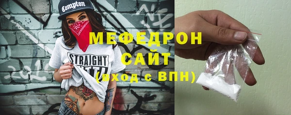 молекула духа Семикаракорск