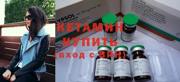 молекула духа Семикаракорск