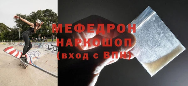 молекула духа Семикаракорск