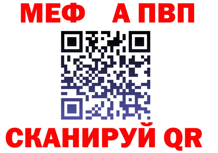 ТГК Wax ONION площадка MEGA Кемь