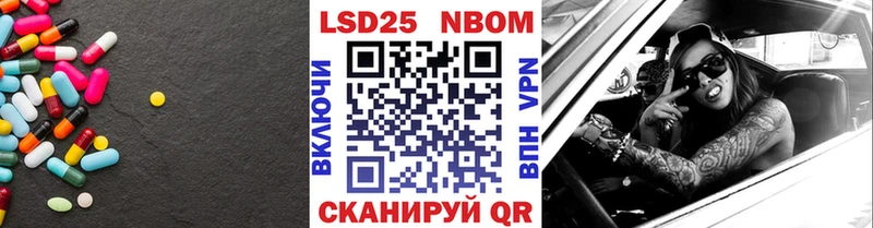 Купить  Кемь  ЛСД экстази кислота 