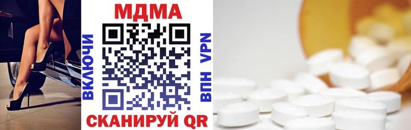 Купить где  Кемь  MDMA VHQ 
