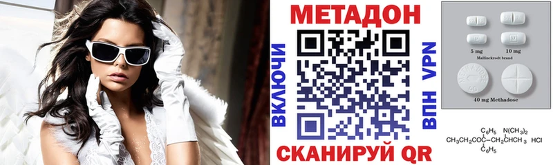 Купить где  Кемь  МЕТАДОН белоснежный 