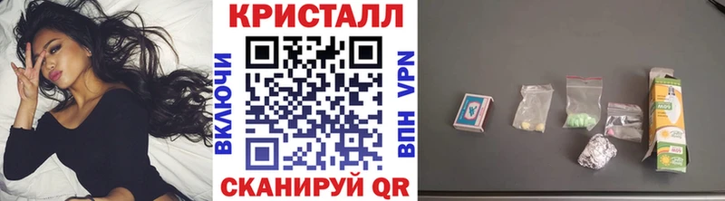 Метамфетамин винт  Купить закладки  Кемь 